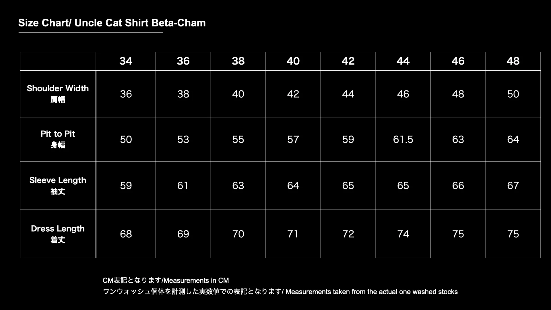 Uncle Cat Shirt - Image 5
